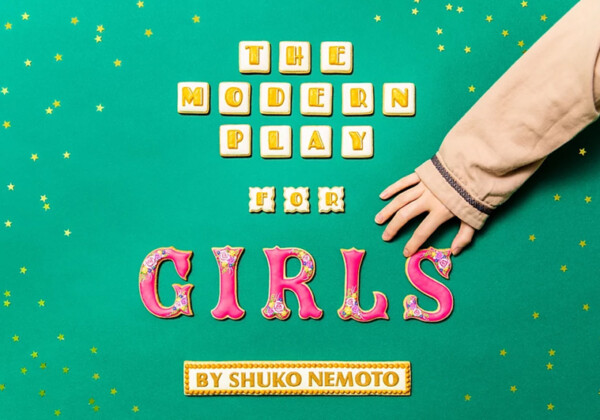 別冊「根本宗子」第8号『THE MODERN PLAY FOR GIRLS』