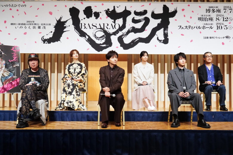 劇団☆新感線『バサラオ』製作発表　撮影：田中亜紀