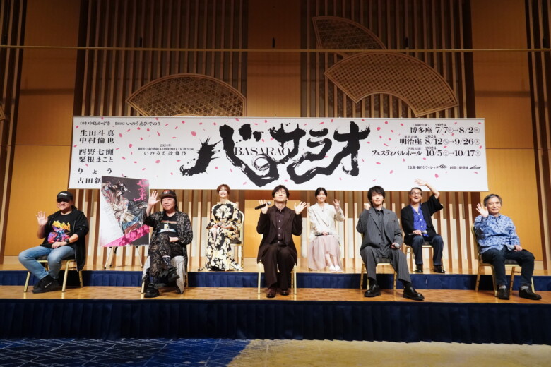 劇団☆新感線『バサラオ』製作発表　撮影：田中亜紀