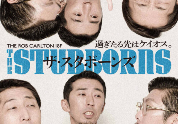 THE ROB CARLTON『STUBBORNS』