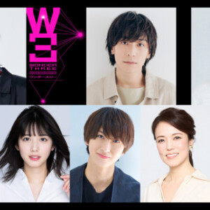 『W3 ワンダースリー』出演者