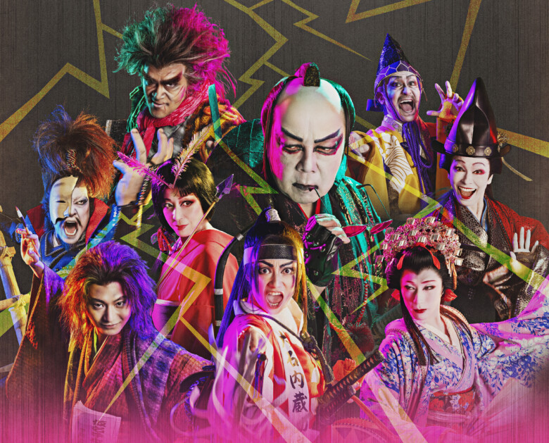 劇団☆新感線『爆烈忠臣蔵』