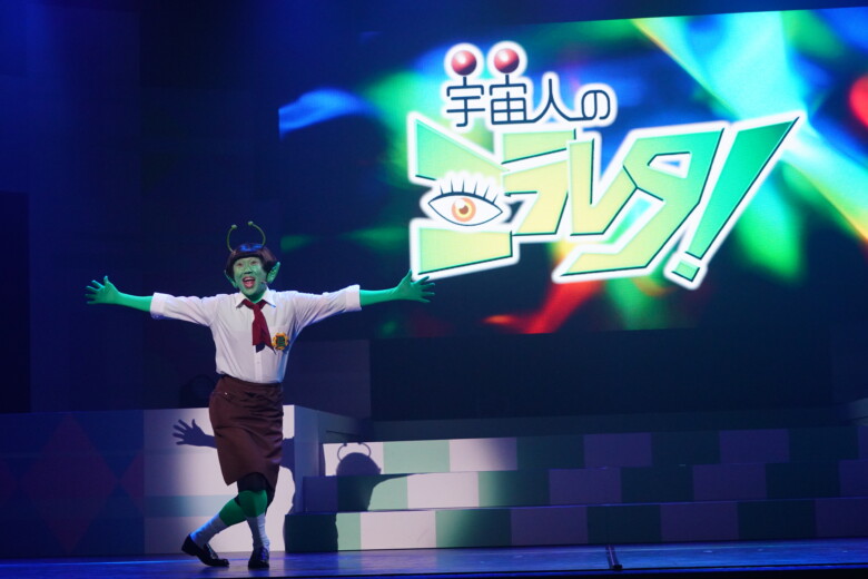 『ビットワールド THE STAGE』