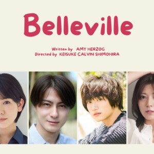 『Belleville』出演者