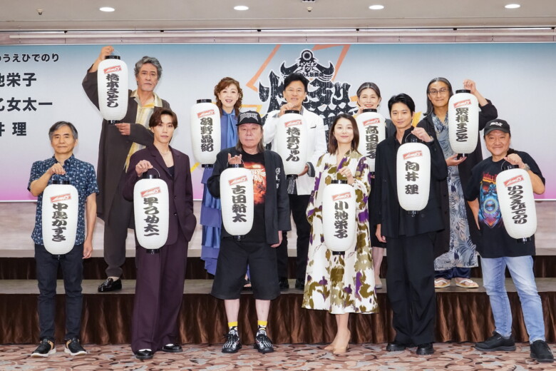 劇団☆新感線『爆烈忠臣蔵』製作発表　撮影：田中亜紀