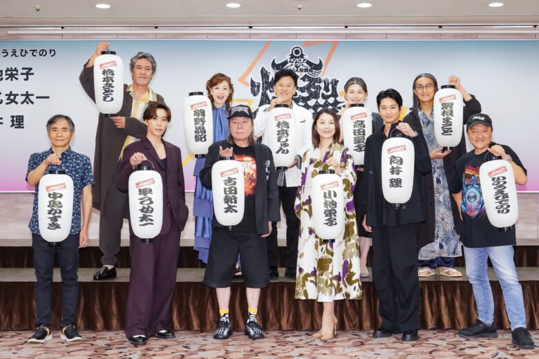 劇団☆新感線『爆烈忠臣蔵』製作発表　撮影：田中亜紀
