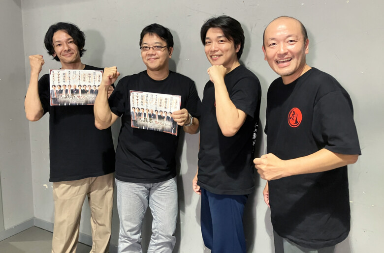 日本の劇団『その鉄塔に男たちはいるという』
