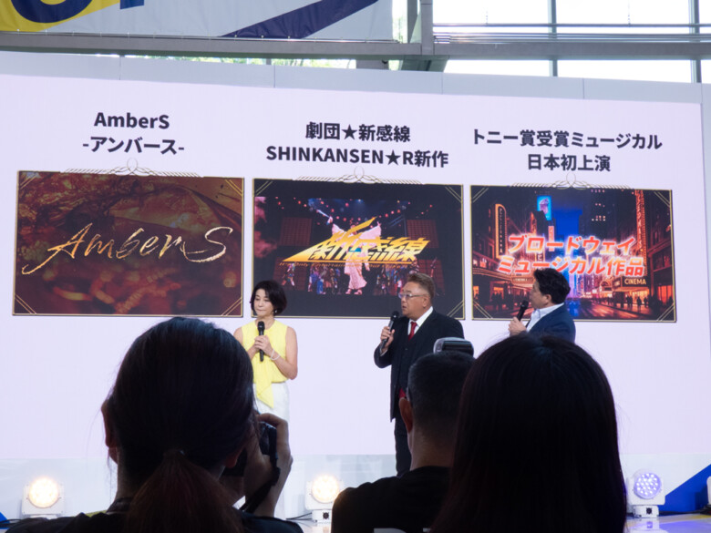 TOKYO DREAM PARKコンテンツ発表会