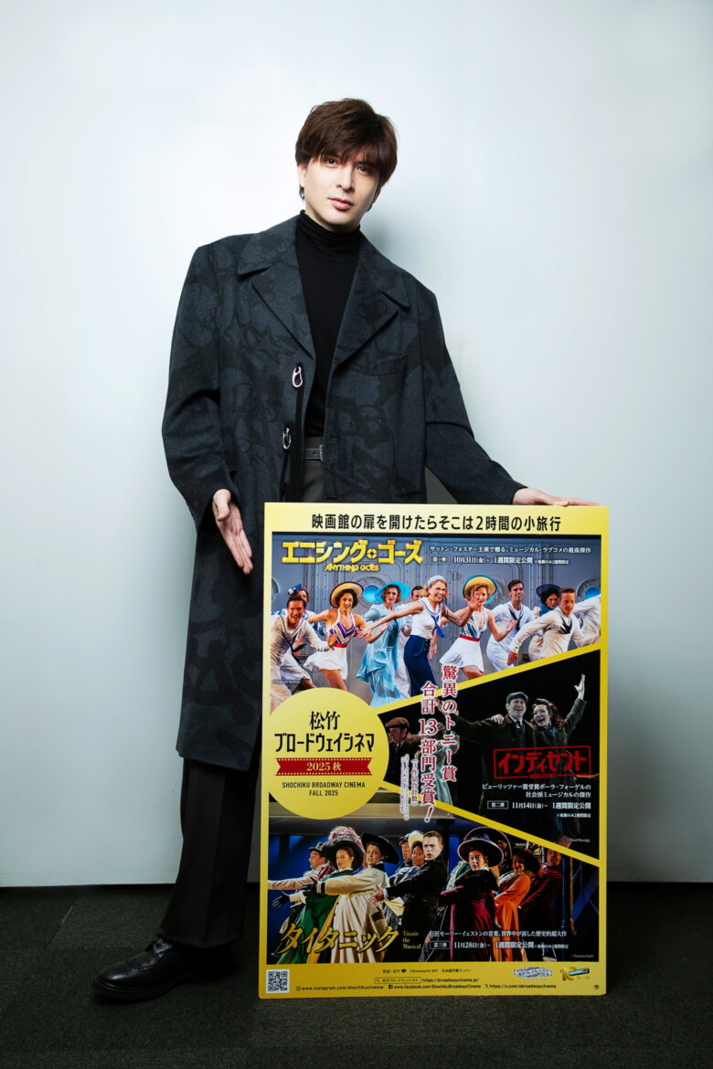 『城田優さんインタビュー』