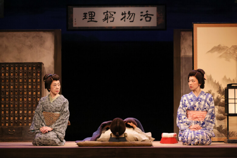 文学座公演『華岡青洲の妻』撮影:宮川舞子