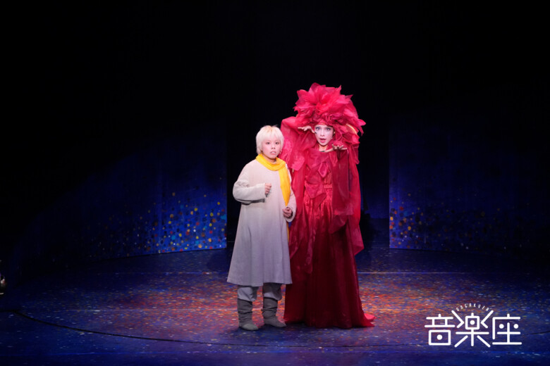 音楽座ミュージカル『リトルプリンス』舞台写真撮影：間野真由美