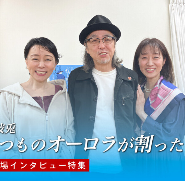 月波兎『いつものオーロラが割った夜』