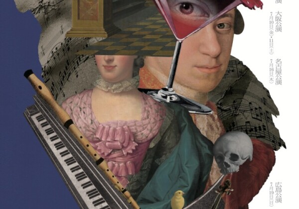 音楽座ミュージカル「マドモアゼル・モーツァルト」