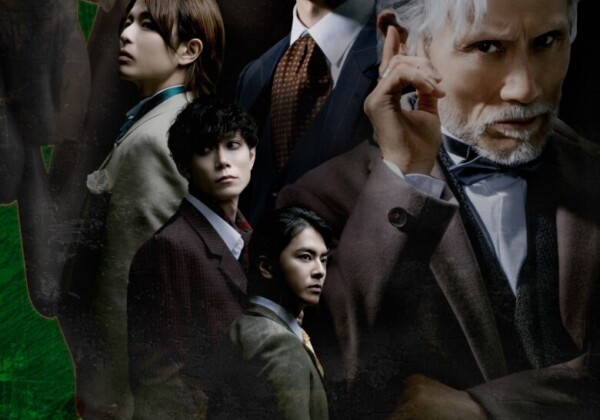 舞台『ブラック・コーヒー」』