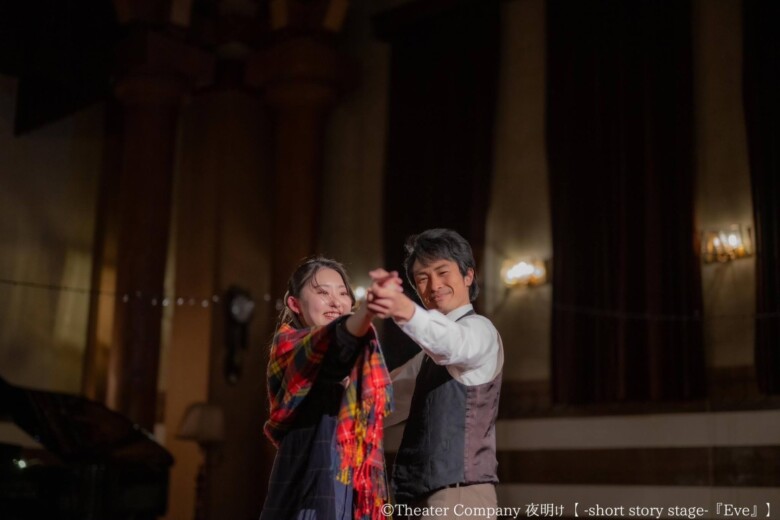 「The Reindeer Who Lit the Night」