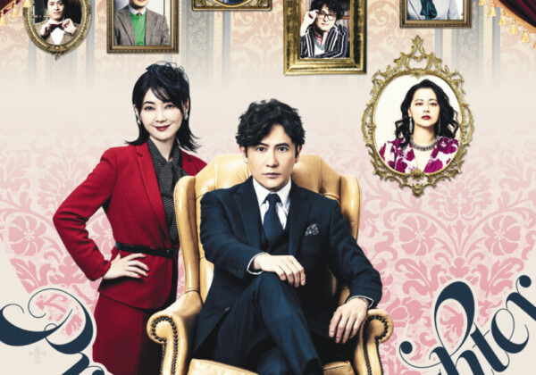 プレゼント・ラフター　公演ビジュアル