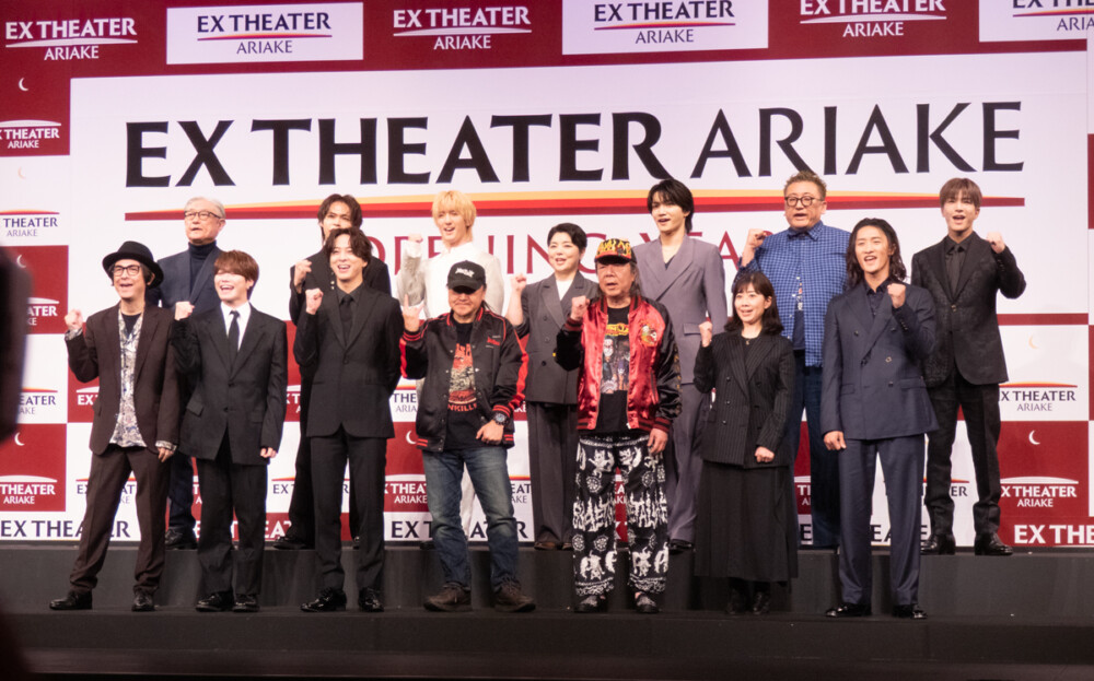 EX THEATER ARIAKE オープニングラインナップ発表会