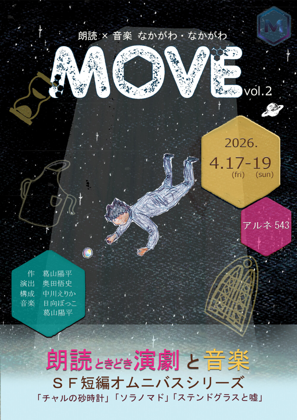MOVEvol.2