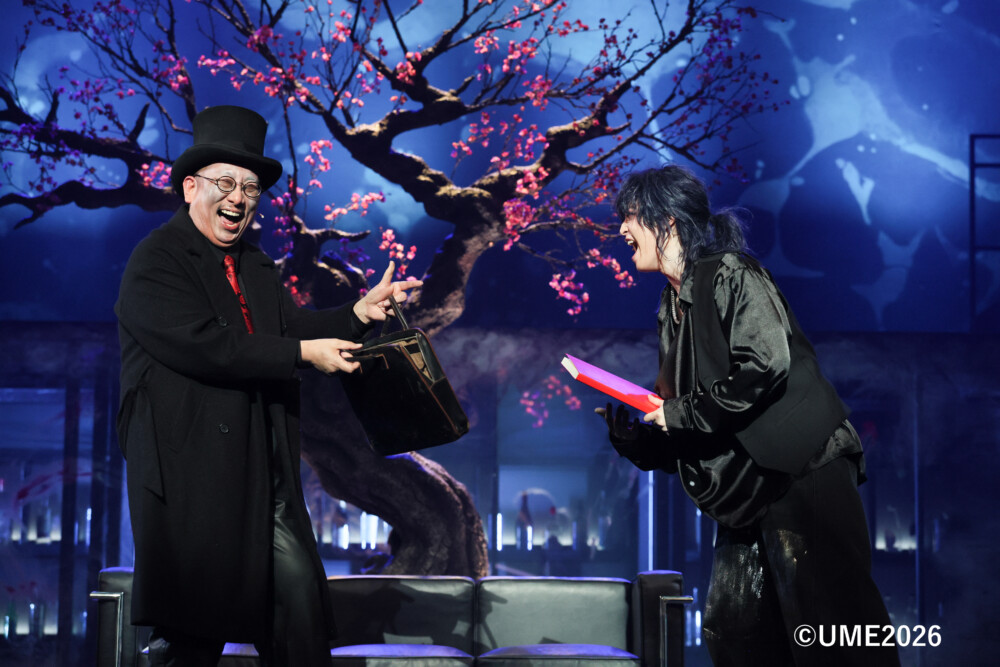 『UME -今昔不届者歌劇-』