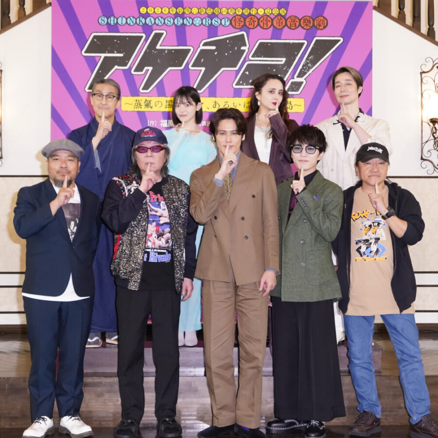 劇団☆新感線『アケチコ！』製作発表　撮影：田中亜紀