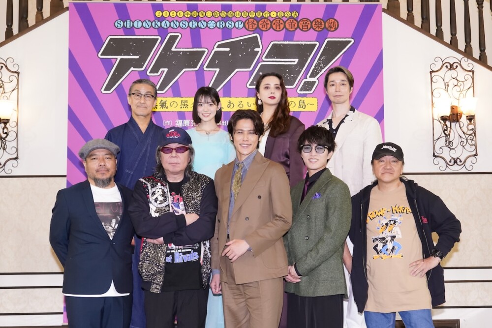 劇団☆新感線『アケチコ！』製作発表　撮影：田中亜紀