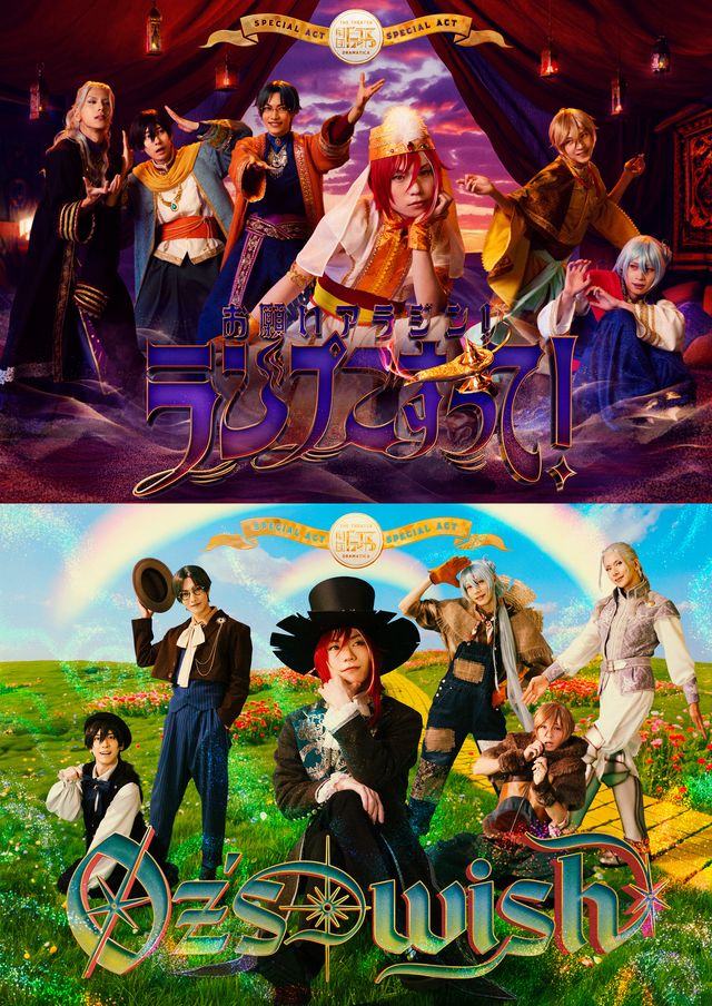 劇団ドラマティカ 