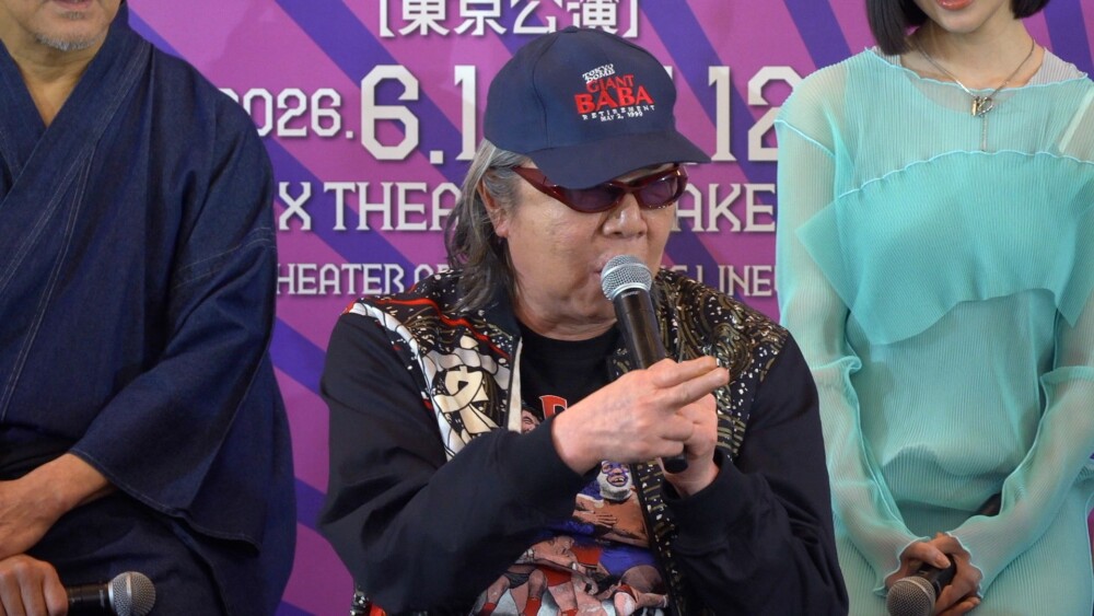 劇団☆新感線『アケチコ！』製作発表より