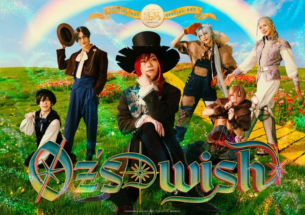 劇団ドラマティカ 