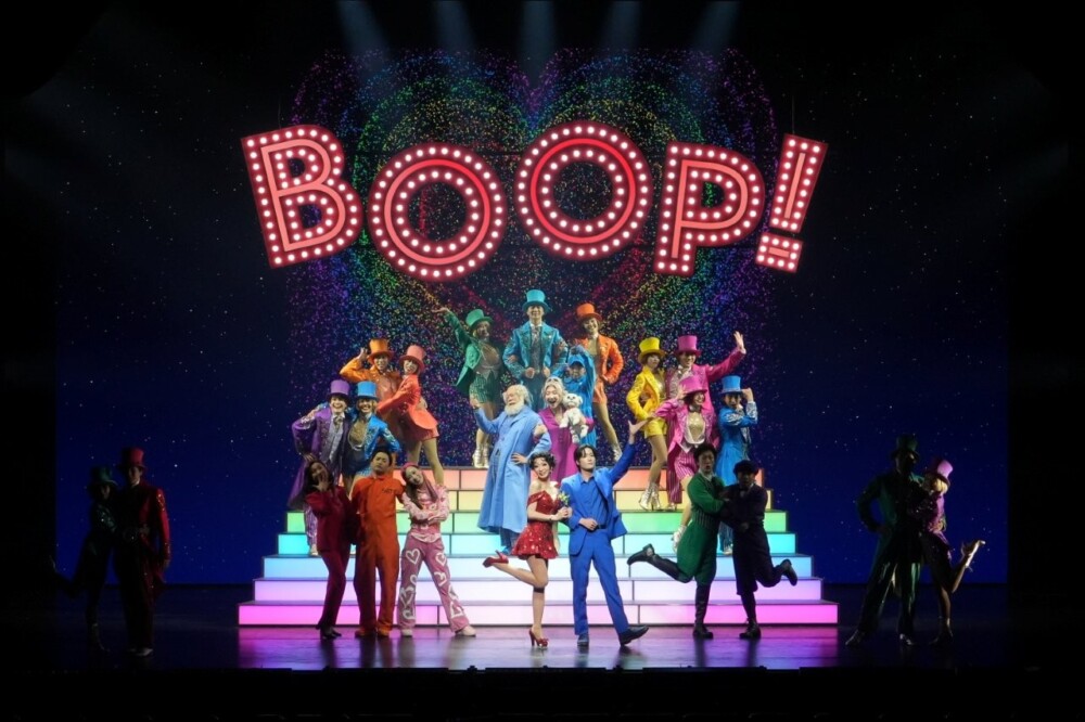 あなたの人生をカラフルに変える、物語はここに。礼真琴主演『BOOP