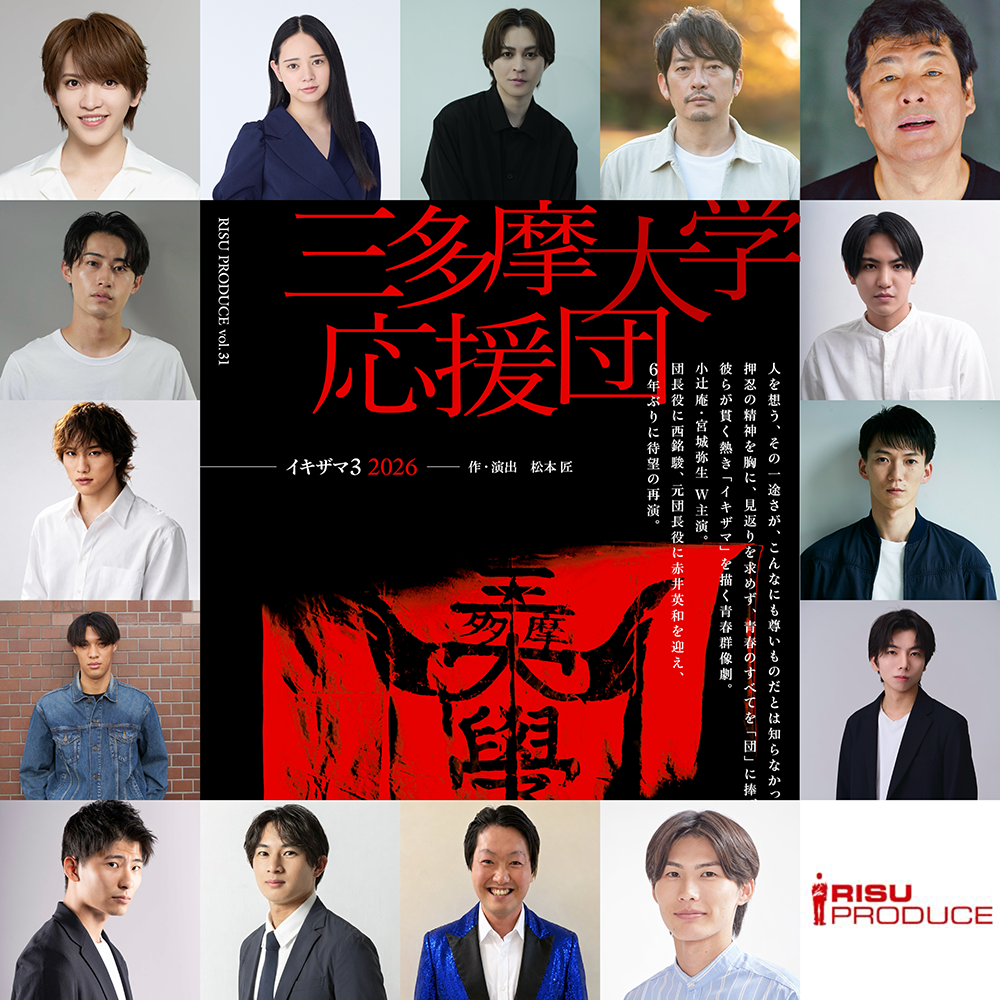 全キャスト写真